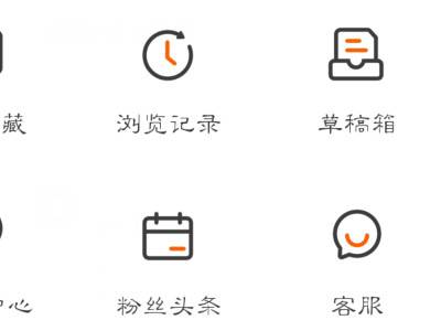 微博保存的草稿在哪里找
