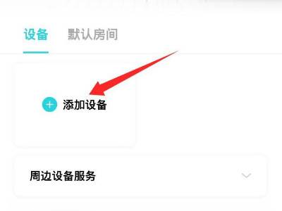 vivox60怎么遥控空调