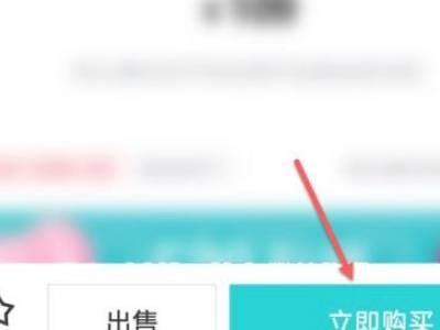 得物怎么用微信支付