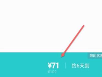 得物怎么用微信支付