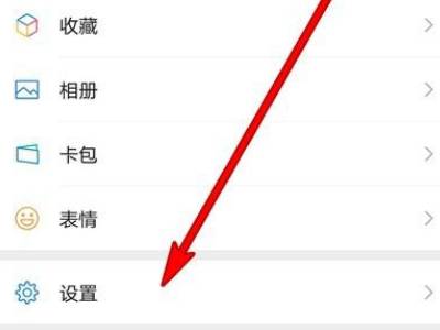 微信视频来电铃声怎么设置