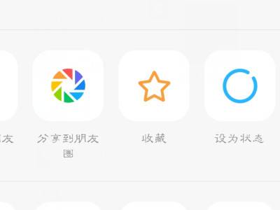 微信视频号怎么收藏