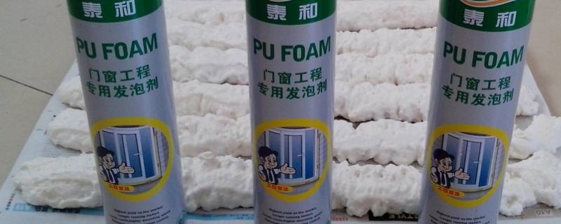 发泡胶多久固化