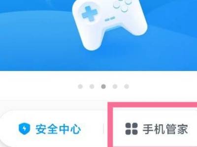 小米拦截短信在哪看