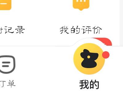 为什么不能关闭美团月付