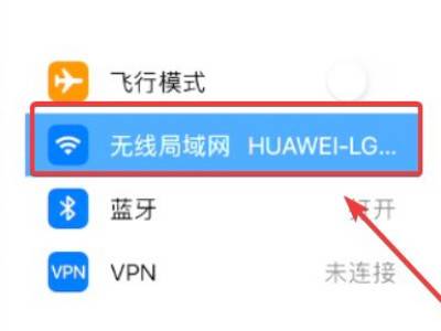 ipad连接个人热点故障