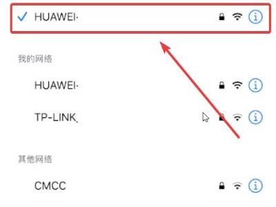 ipad连接个人热点故障