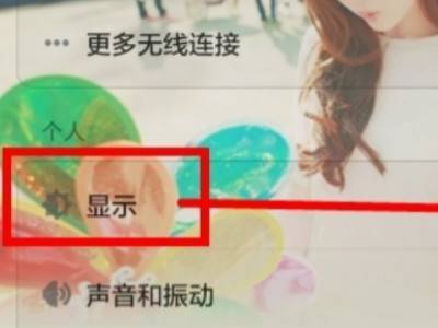 vivo手机桌面怎么恢复正常