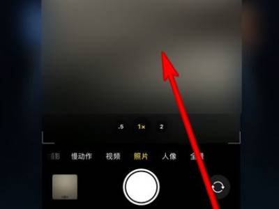 为什么苹果手机手电筒灰色