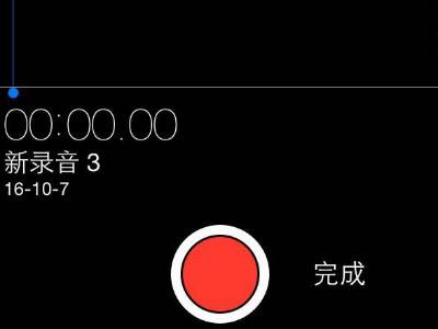 苹果备忘录怎么录音频
