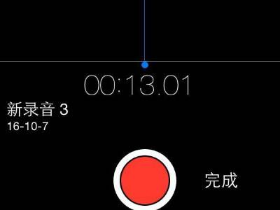 苹果备忘录怎么录音频