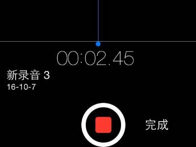 苹果备忘录怎么录音频