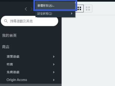 橘子怎么加好友