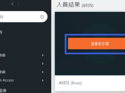 橘子怎么加好友