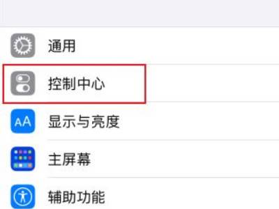 苹果12没有底部上拉功能吗