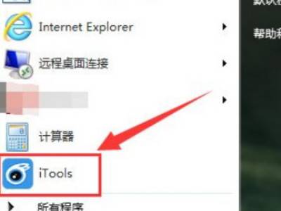 iphone12照片导入电脑