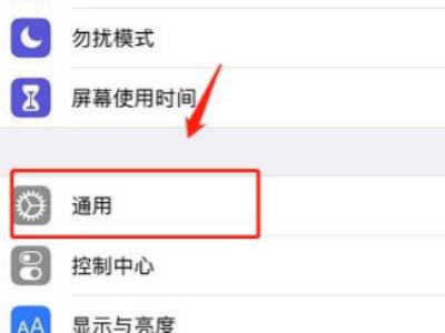 苹果11怎么看国行还是美版