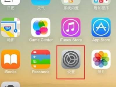 苹果手机两个id怎么删除一个