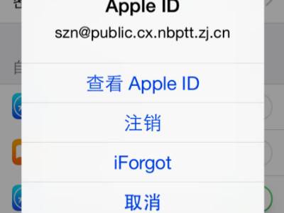 苹果手机两个id怎么删除一个