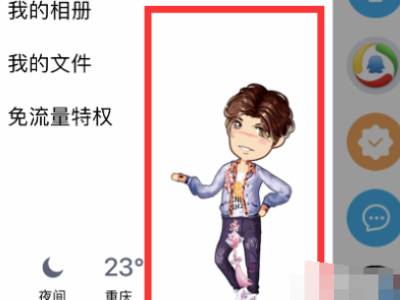 厘米秀宠物怎么关闭