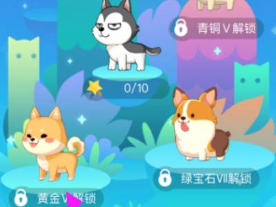 厘米秀宠物怎么关闭