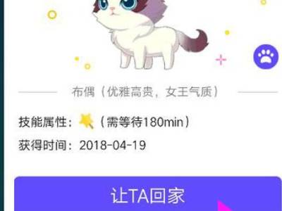 厘米秀宠物怎么关闭
