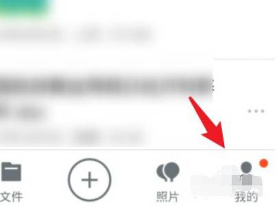 腾讯微云自动续费怎么关