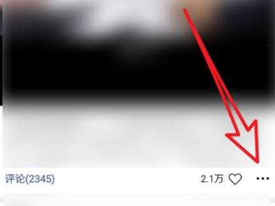 微信视频号怎么提取视频