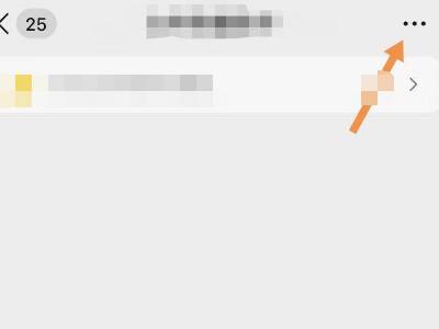 如何关闭微信折叠置顶聊天
