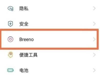 小布语音助手怎么使用