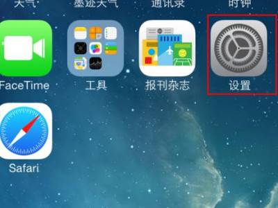 苹果手机怎么双击锁屏