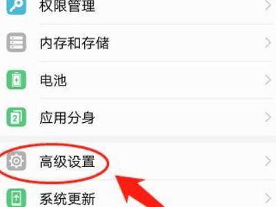 简易模式怎么设置