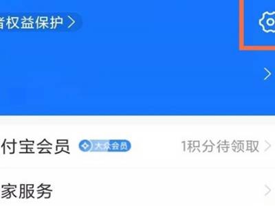 滴滴超级会员取消自动续费