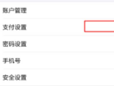 滴滴超级会员取消自动续费