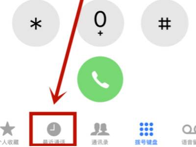 已取消通话是谁挂的
