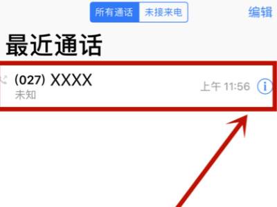 已取消通话是谁挂的