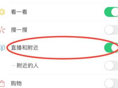 微信直播怎么删除