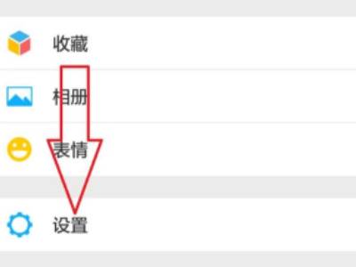 微信语音接不到不响铃
