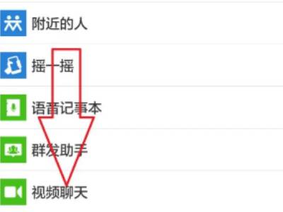 微信语音接不到不响铃