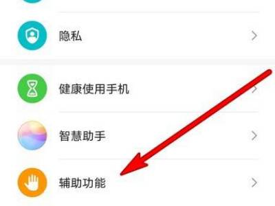 智慧多窗怎么设置