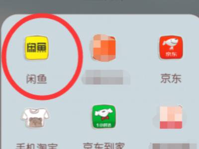闲鱼怎么提醒对方上线