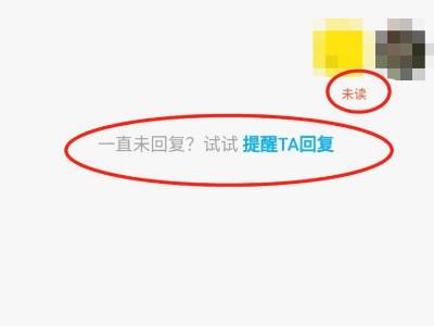 闲鱼怎么提醒对方上线