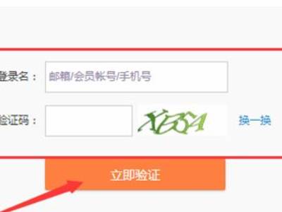 微博怎么申诉