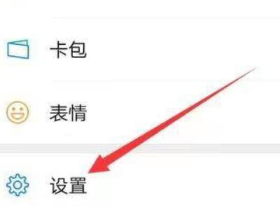 手机微信怎么恢复免提模式