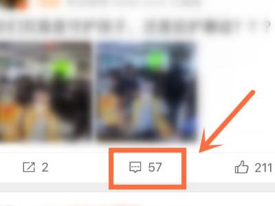 微博评论怎么按时间排序