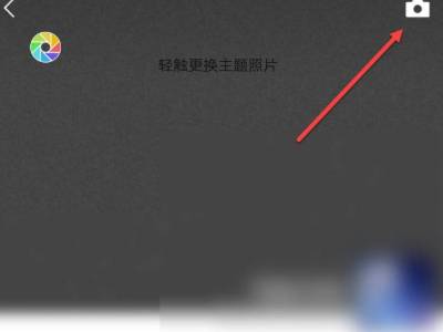微信怎么随意定位城市