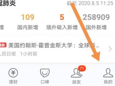 支付宝如何停用收款码