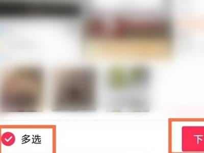 抖音点击打开图集怎么制作