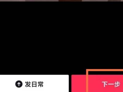 抖音点击打开图集怎么制作