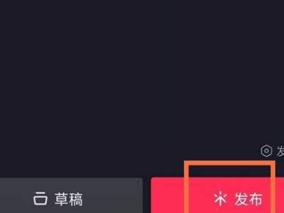抖音点击打开图集怎么制作